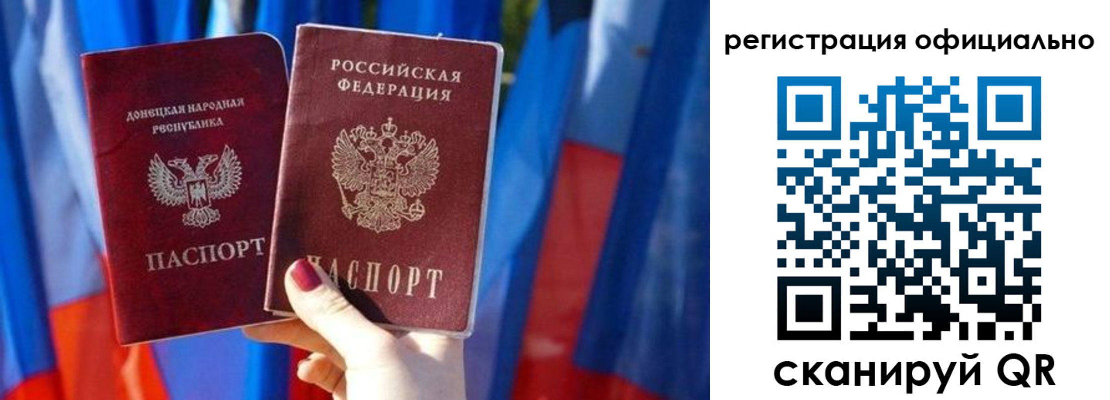 миграционный учет в Давлеканово