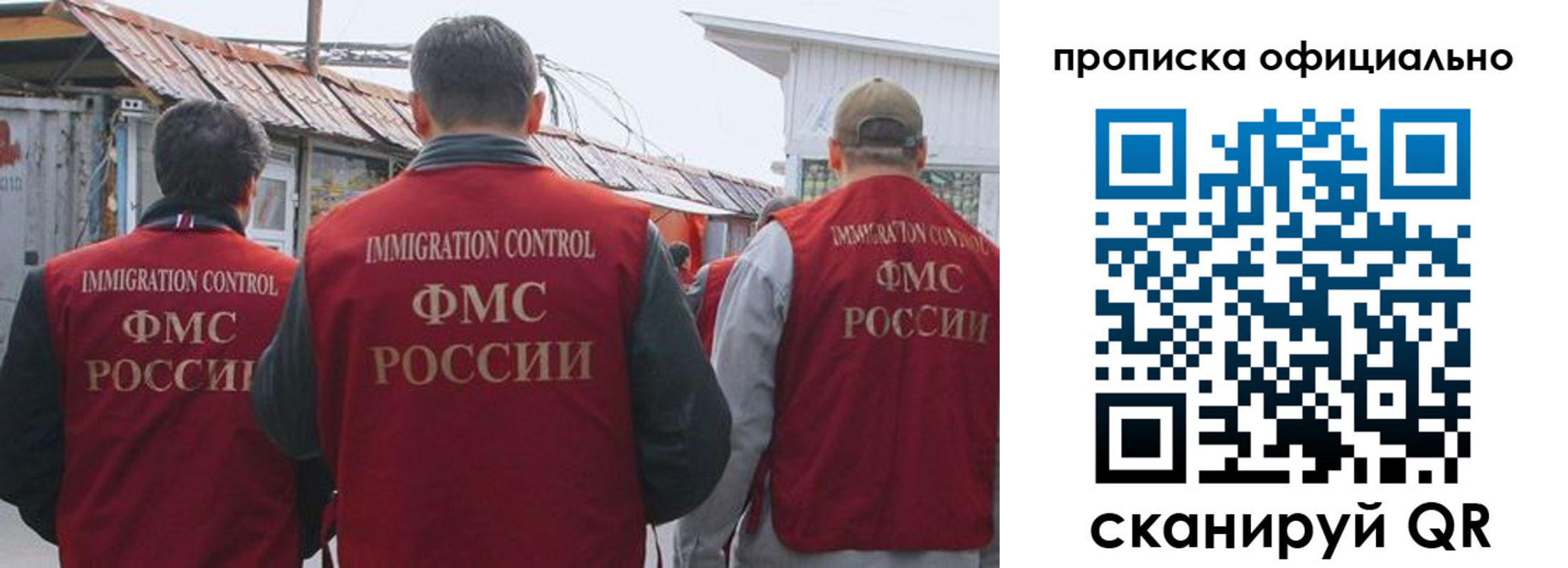 прописка паспорт в Давлеканово
