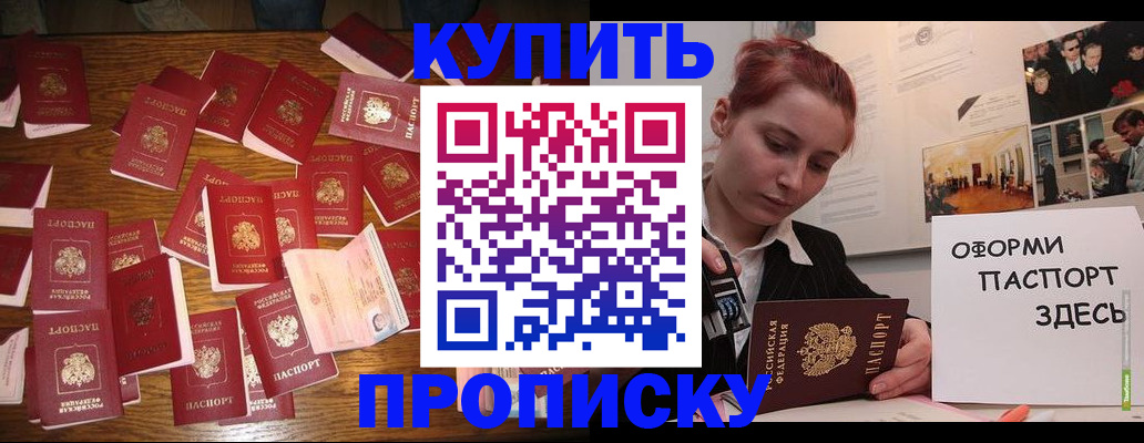 временная регистрация поиск в Давлеканово